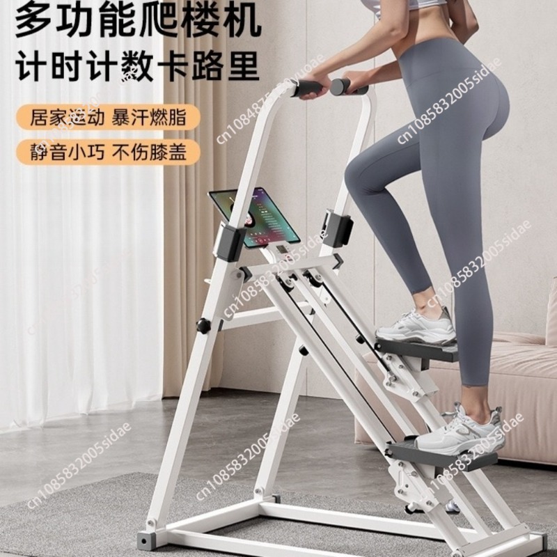 Home Gym Trainer - جهاز تسلق منزلي للياقة البدنية مع