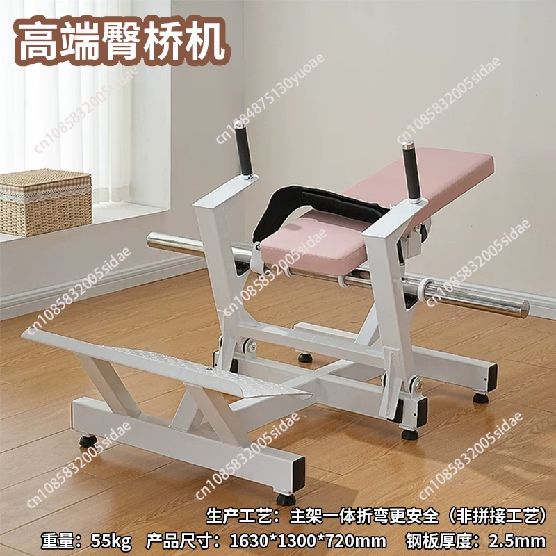 Home Gym Trainer - جهاز تدريب الأرداف للنساء، آلة تقوية