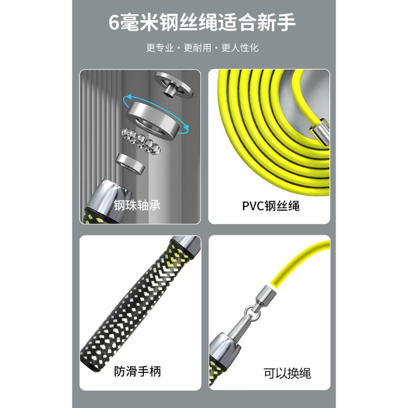 حبل قفز بوزن مناسب للمبتدئين،  - مراجعة Jump Rope Bearing وسعره