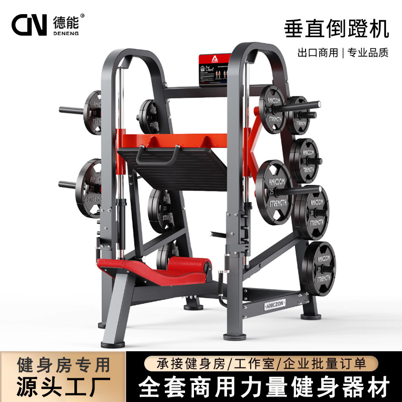 آلة ضغط الساق العمودية التجاري - مراجعة Vertical Leg Press وسعره